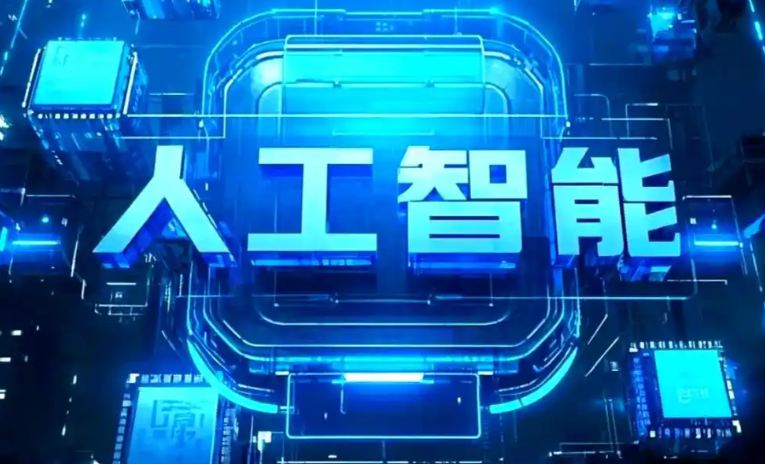 格尔木市商业化落地稳步推进 主流AI产品持续拓展企业级服务应用边界