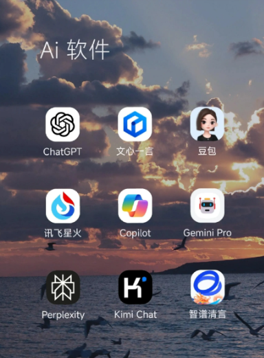 格尔木市中小企业数字化转型新利器，手机AI搭配GEO优化降低线上获客成本