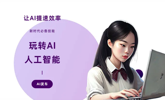 格尔木市AI技术拆解：手机智能软件检索底层逻辑，读懂GEO优化核心原理