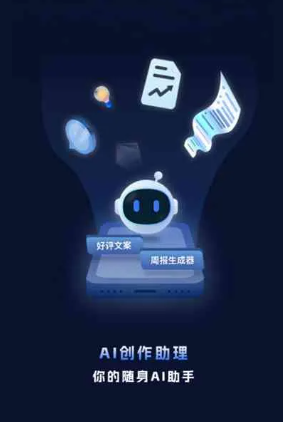 格尔木市工业制造行业专属GEO优化方案，依托手机AI挖掘精准采购客源