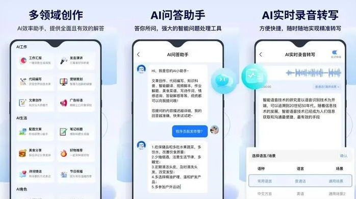 格尔木市告别SEO同质化内卷，GEO优化开启AI营销新赛道